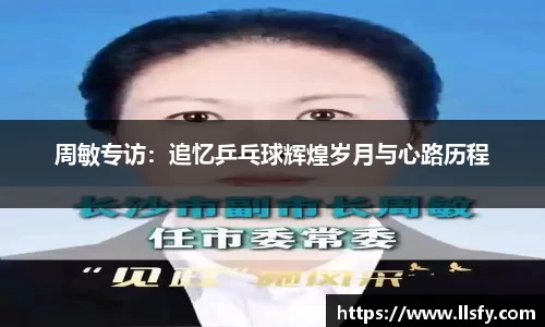 美嘉体育平台