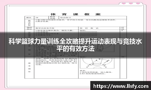 美嘉体育官网