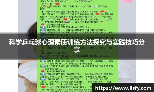 美嘉体育APP