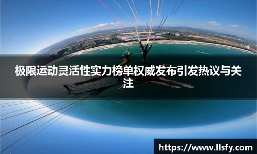 美嘉体育平台