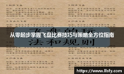 美嘉体育官网