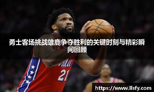 美嘉体育官网