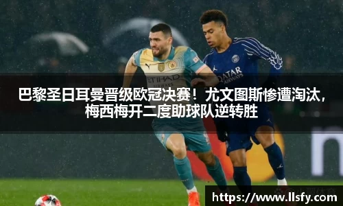美嘉体育平台