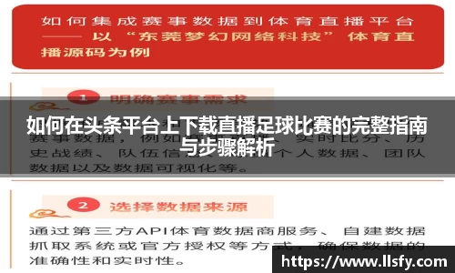 美嘉体育APP
