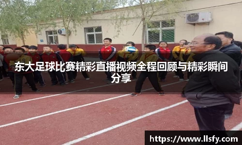 美嘉体育APP