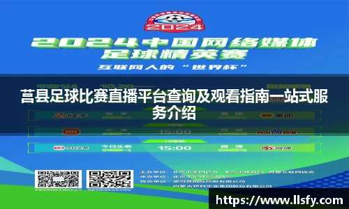 美嘉体育APP