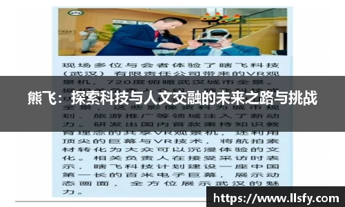 美嘉体育APP