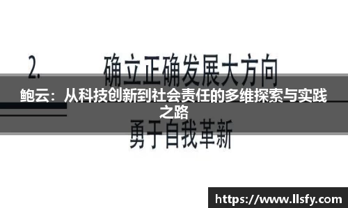 美嘉体育APP
