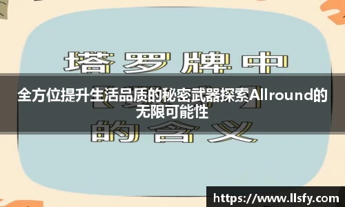 美嘉体育下载