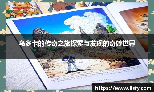 美嘉体育APP